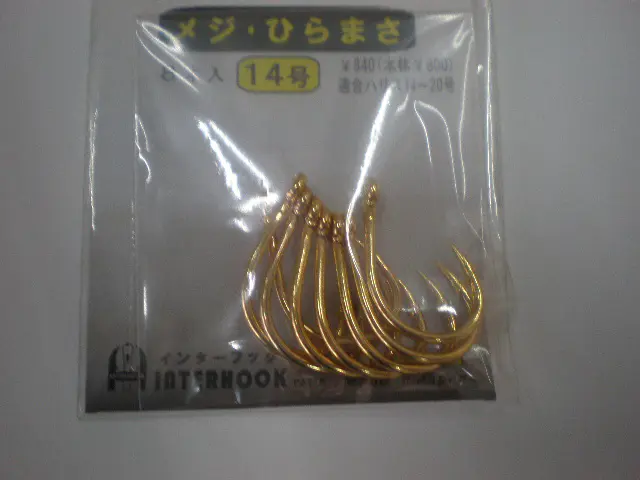 インターフック メジ.ヒラマサ金15号 - 888円