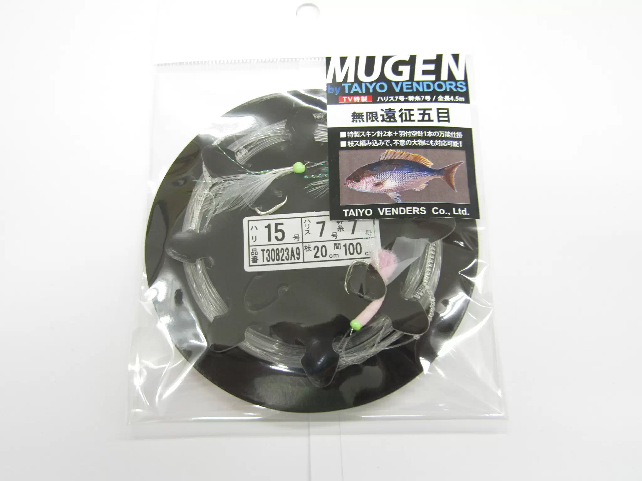 無限遠征五目ウイリースキン - 1,408円 : 海釣り、船釣り専門店の沖