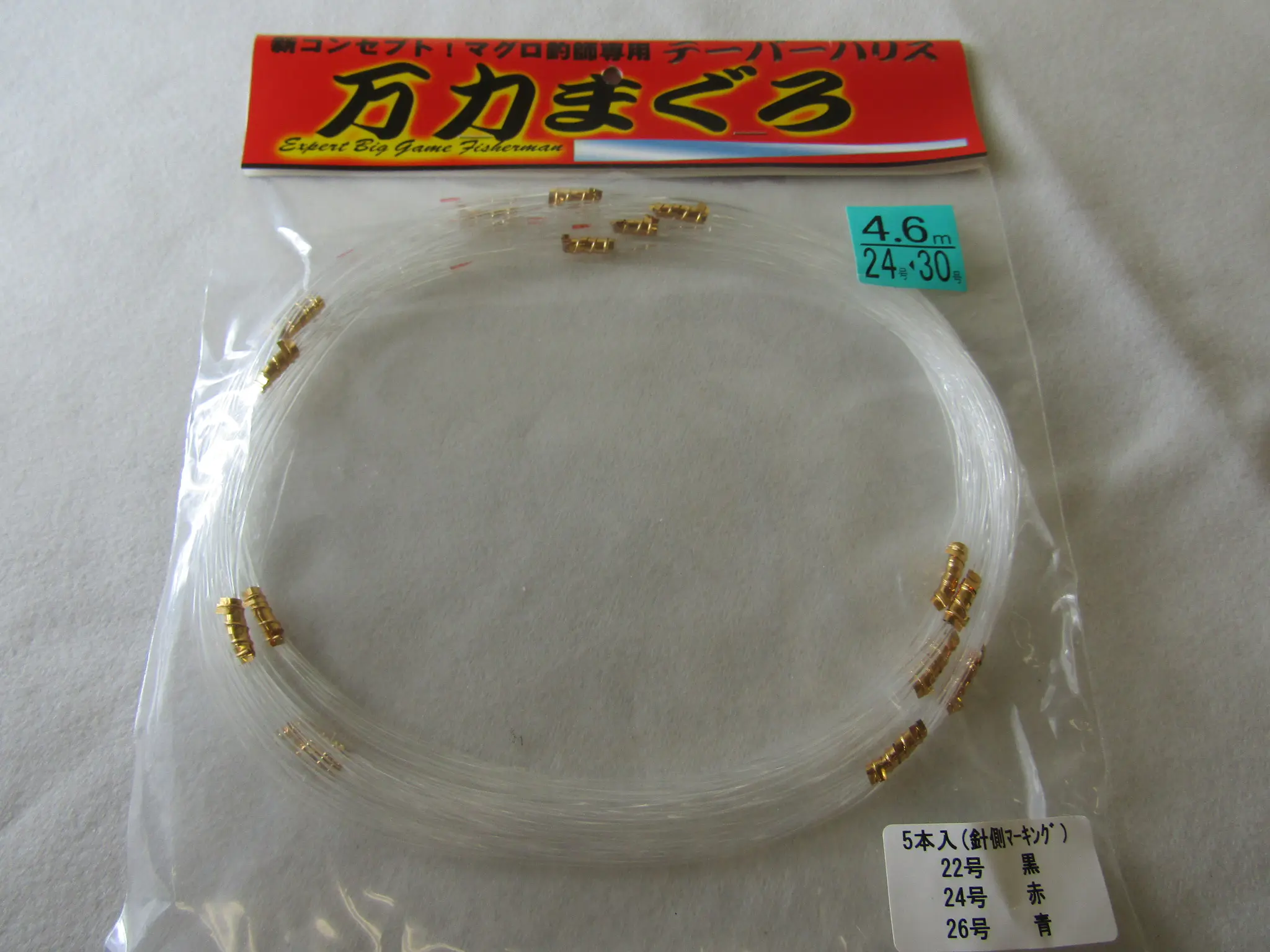 まぐろテーパーハリス4.5Mナイロン - 3,819円 : 海釣り、船釣り