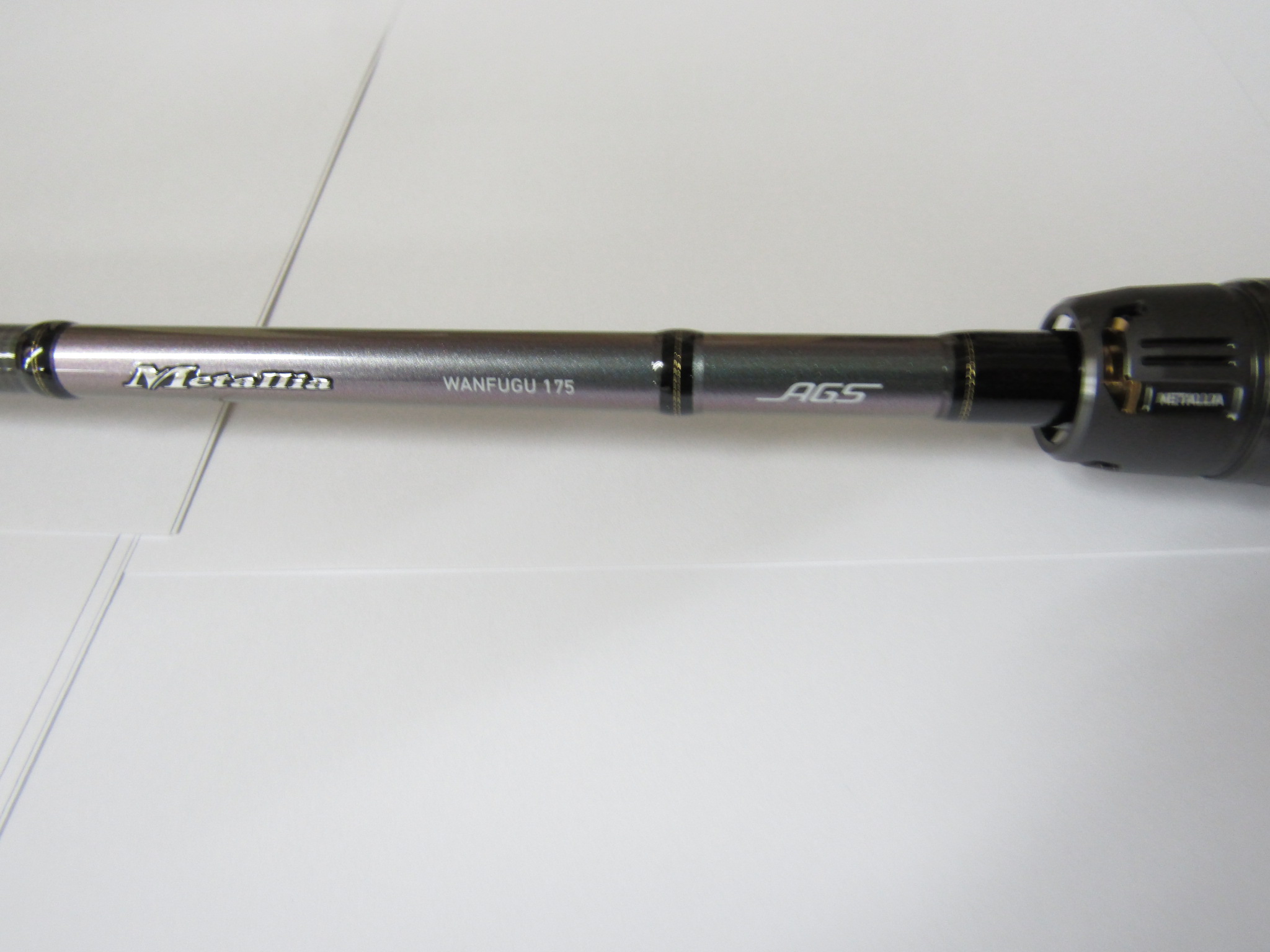 メタリア湾フグS175J【2024新製品】 - 37,200円 : 海釣り、船