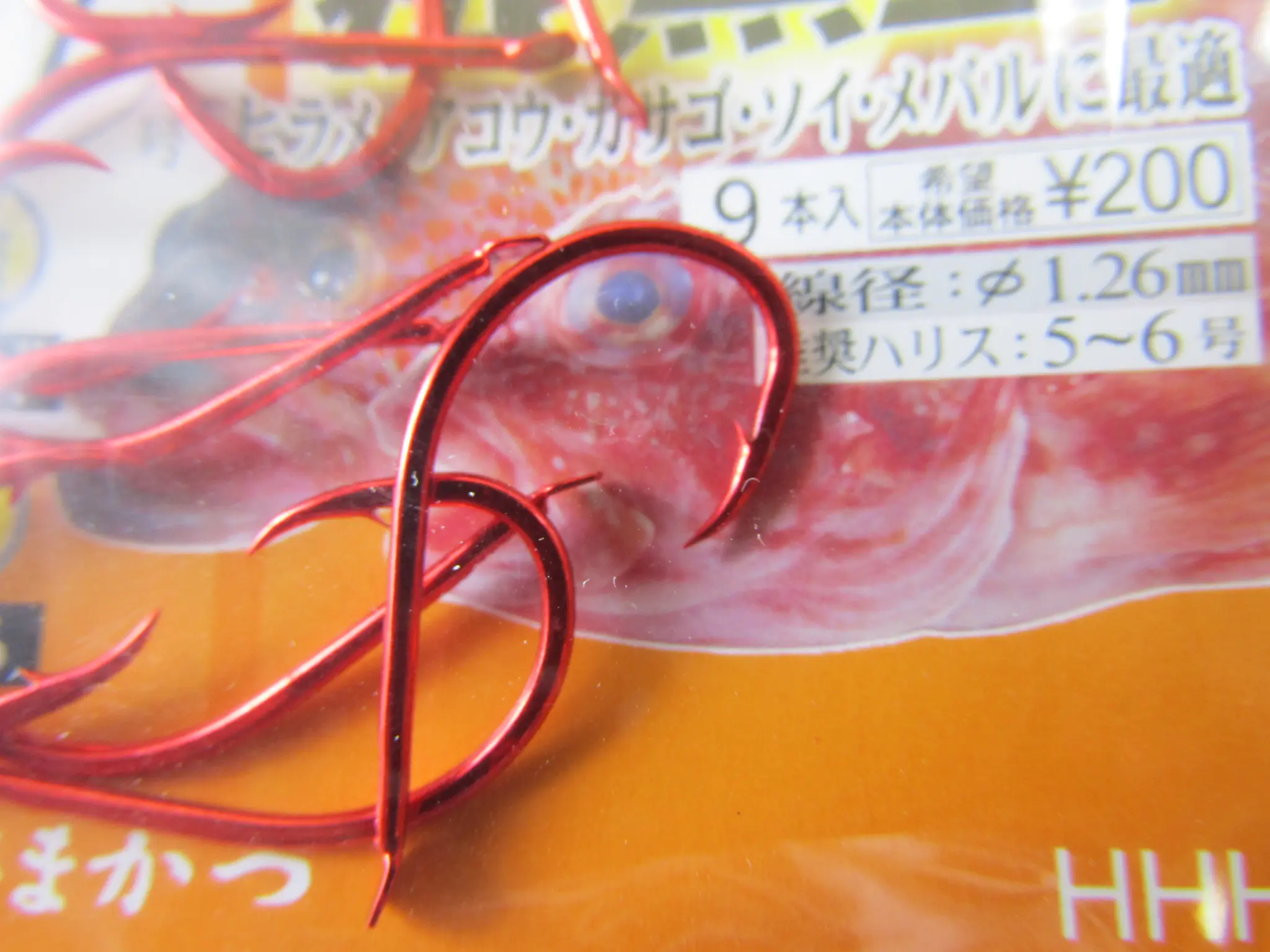 根魚王17 - 178円 : 海釣り、船釣り専門店の沖三昧 ,釣具販売,釣具通販