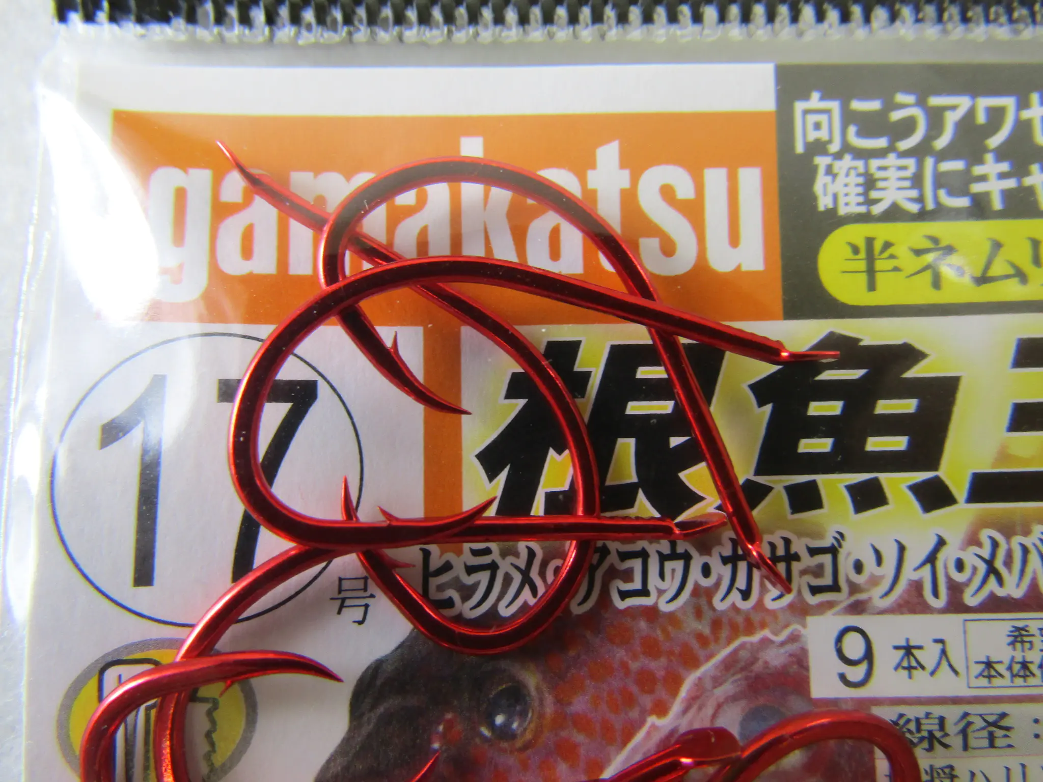 根魚王17 - 178円 : 海釣り、船釣り専門店の沖三昧 ,釣具販売,釣具通販