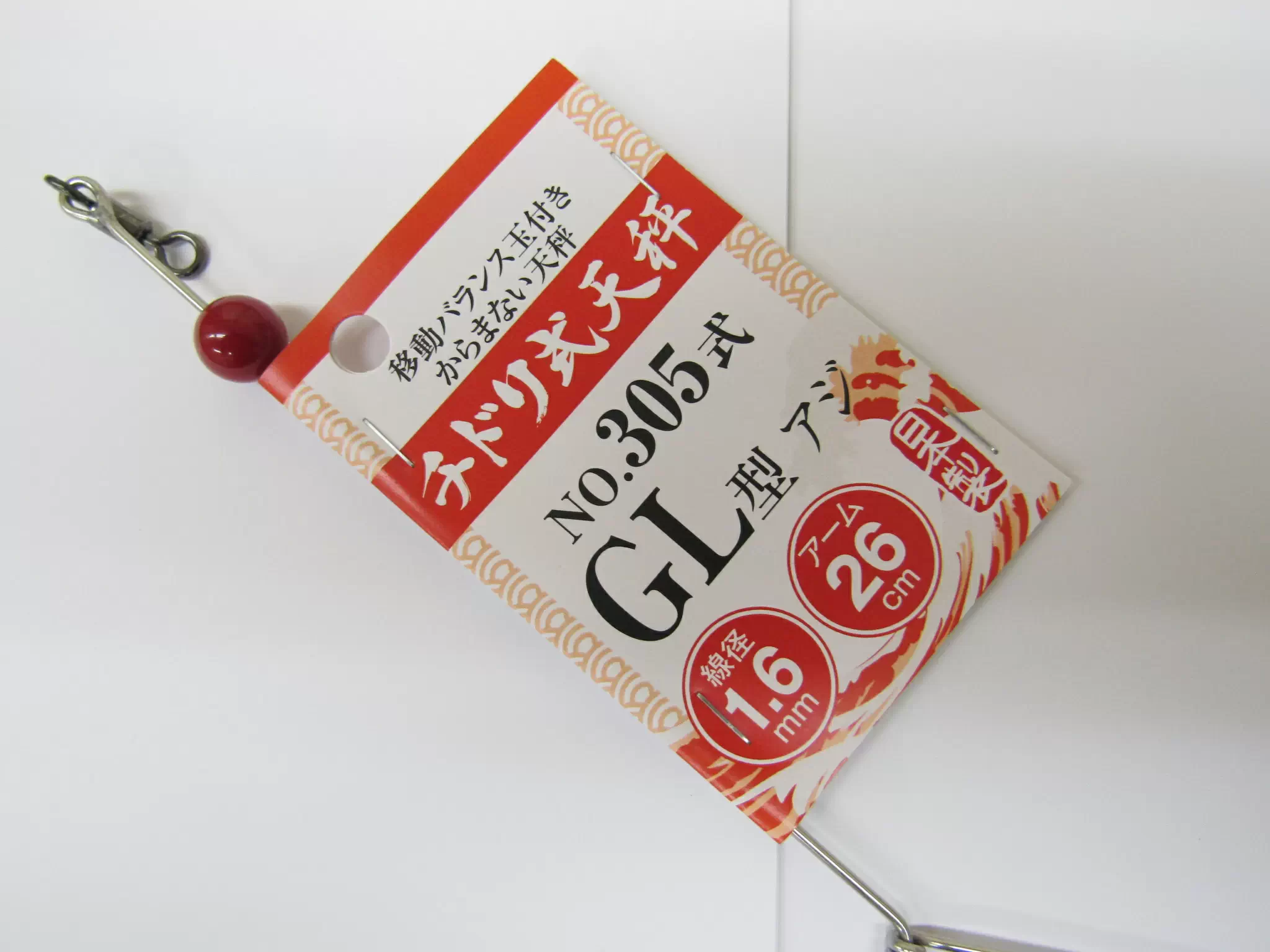 釣鐘ユニットセット販売（天秤1 ユニット3B 5B）（SORアンリミテッド 