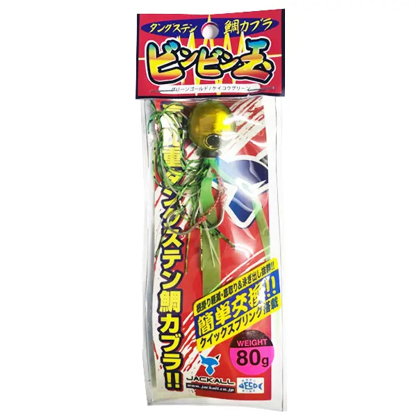 鉛式ビンビン玉グリーンゴールド_蛍光グリーン - 792円 : 海釣り、船