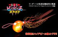 鉛式ビンビン玉オレンジゴールド_蛍光オレンジ