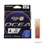 OCEA EX8 PE PL-O88L