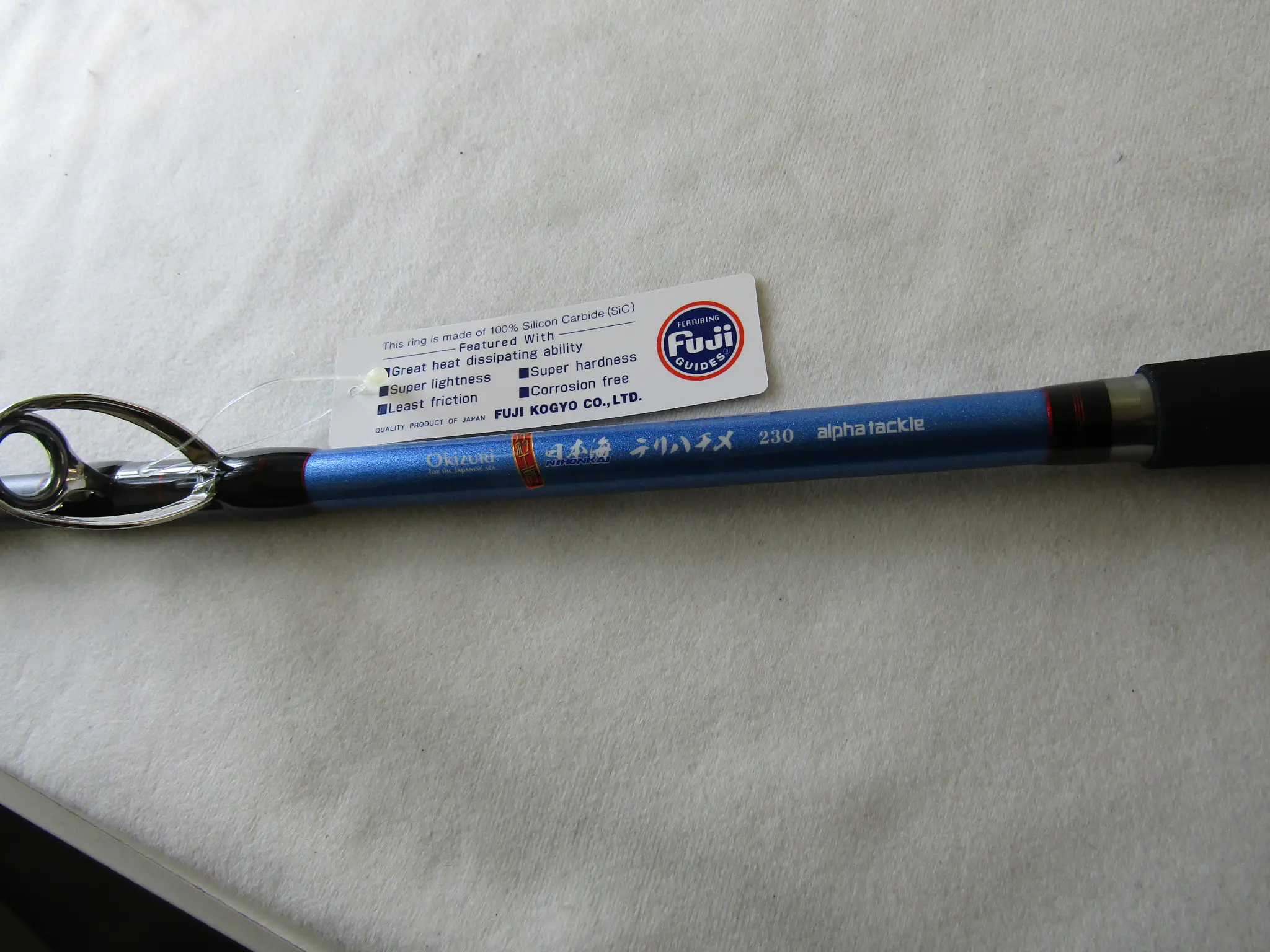 沖釣工房日本海テリハチメ 230 - 23,100円 : 海釣り、船釣り専門店の沖