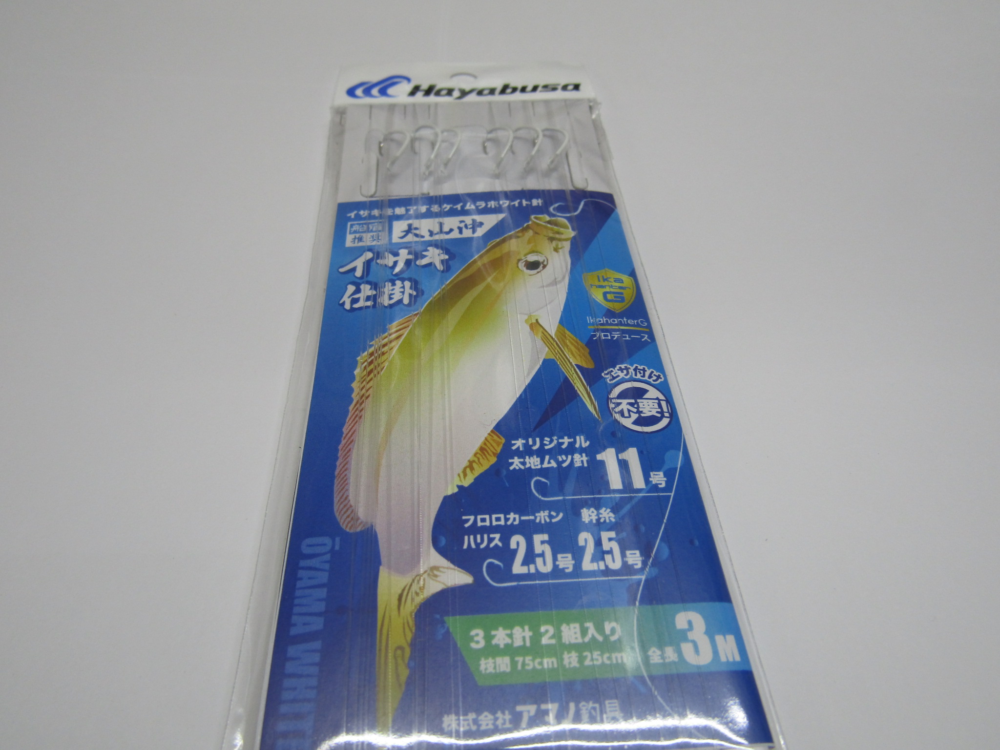 大山沖イサキ仕掛【ケイムラホワイト太地ムツ】