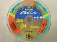 パワーハンター連結 14号100m単位 - 2,288円 : 海釣り、船釣り