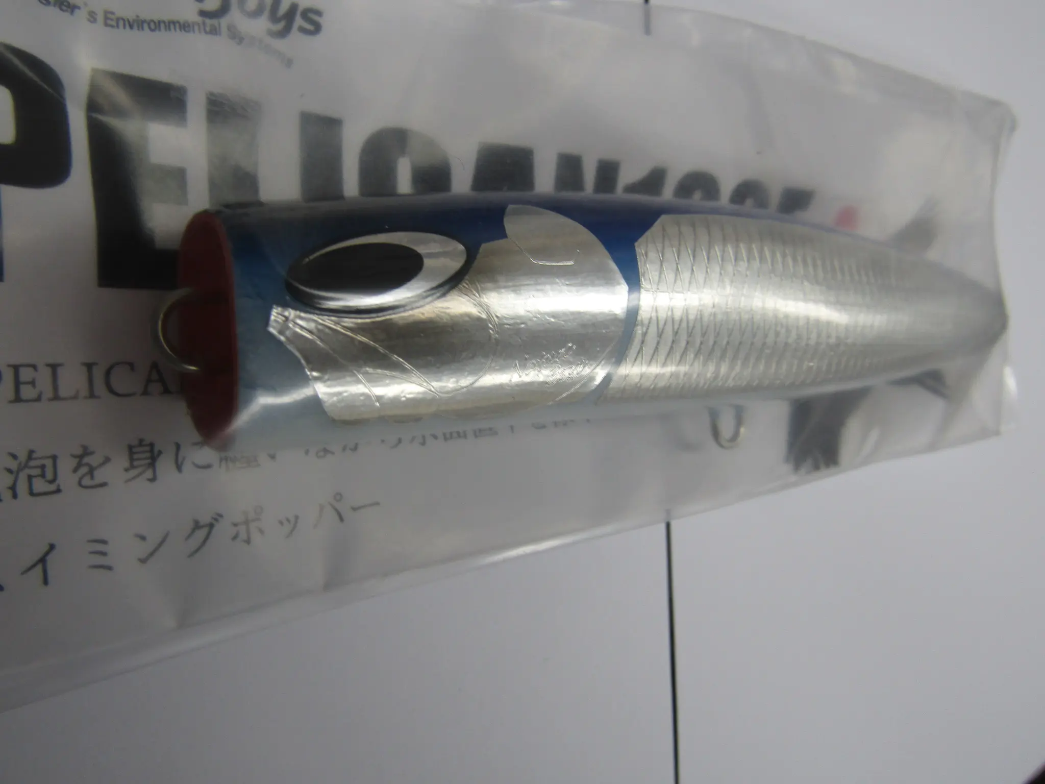 ペリカン180F - 9,680円 : 海釣り、船釣り専門店の沖三昧 ,釣具販売