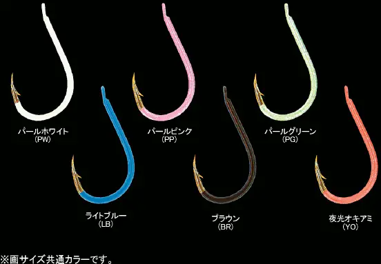 特価仕掛け Phカラーフック チヌ針 191円