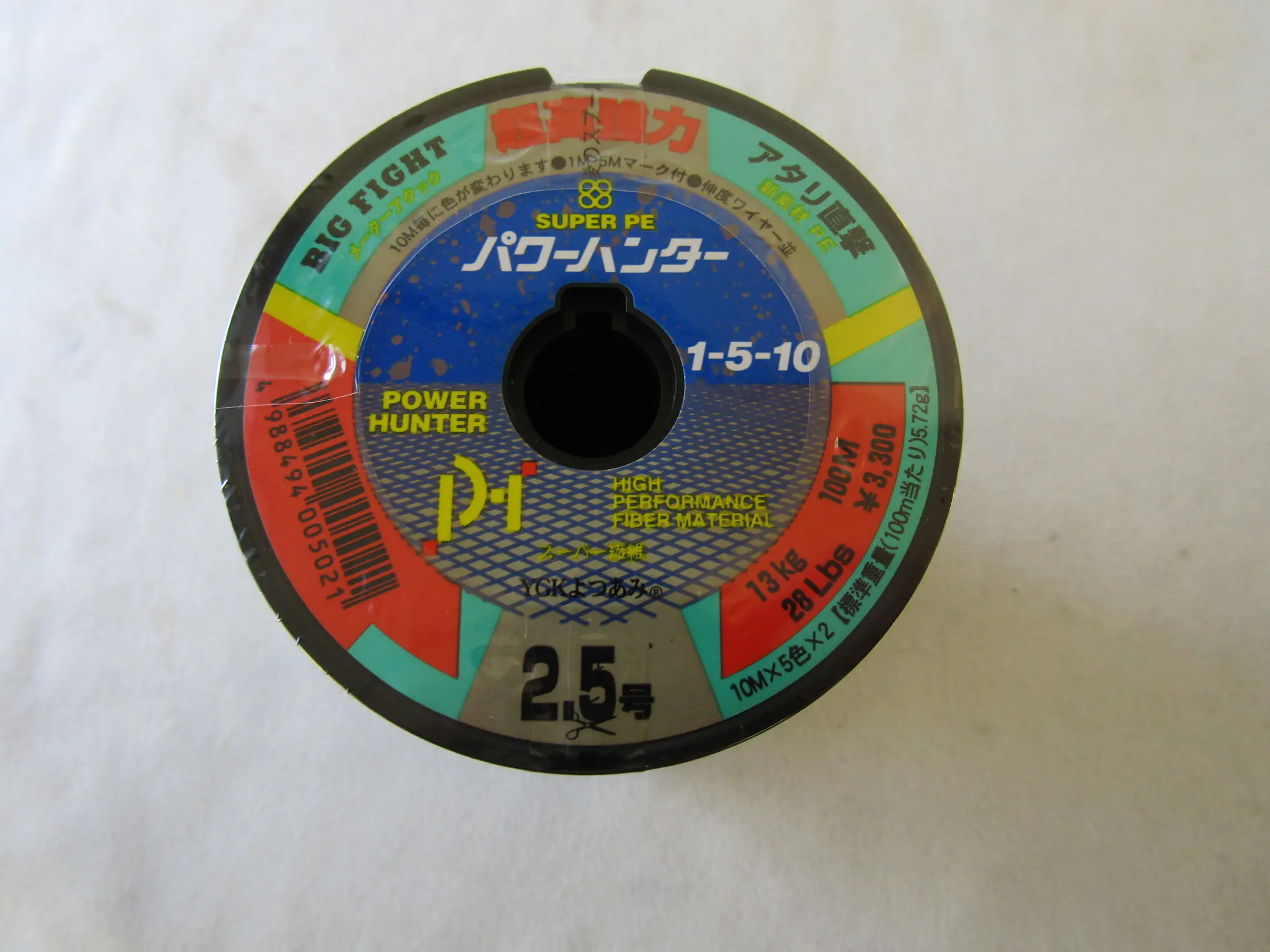楽天市場】YGKよつあみ パワーハンター プログレッシブ 12号