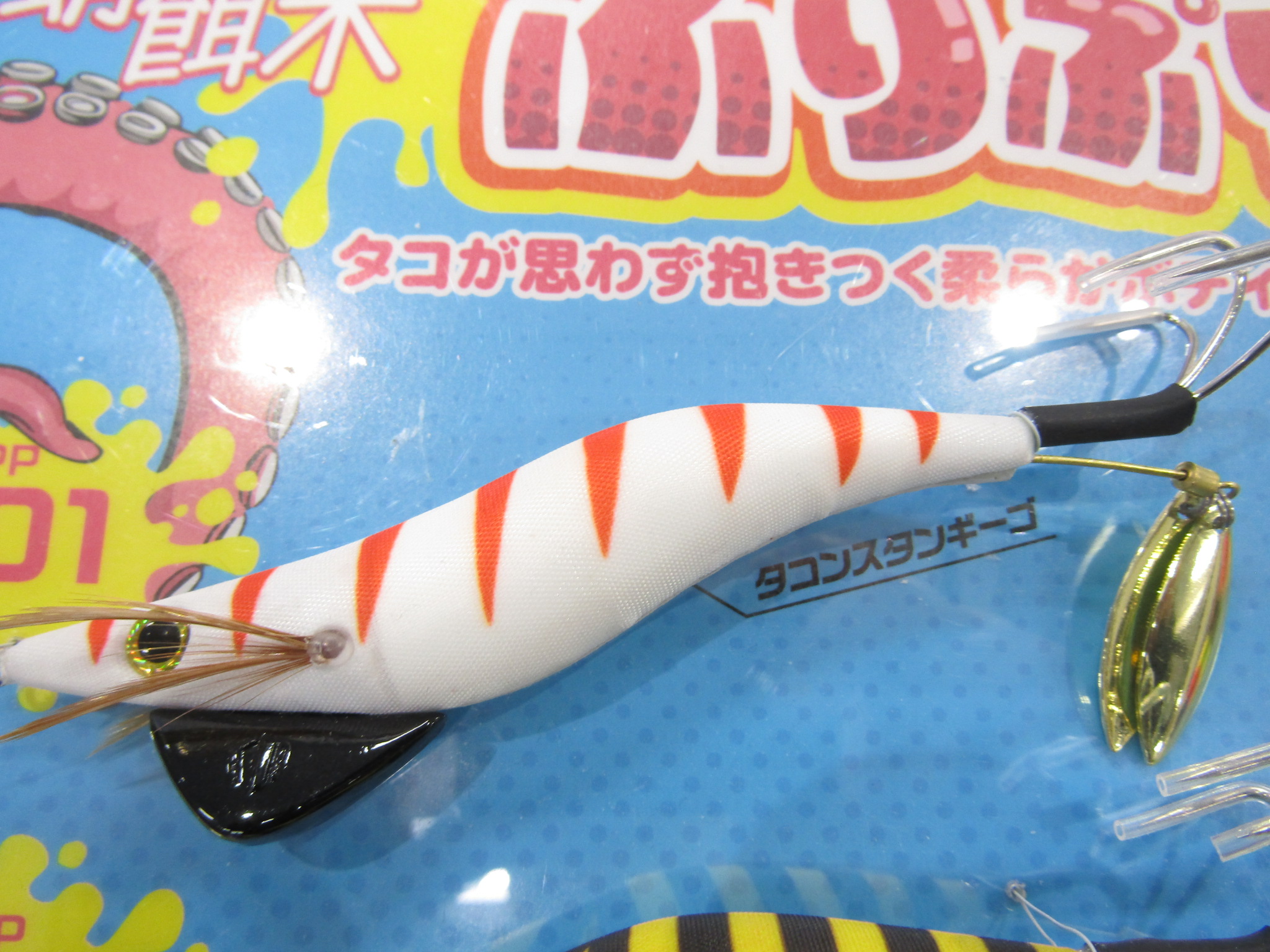 蛸餌木ぷりぷりポルポタコンスタンギーゴ - 1,180円 : 海釣り、船釣り