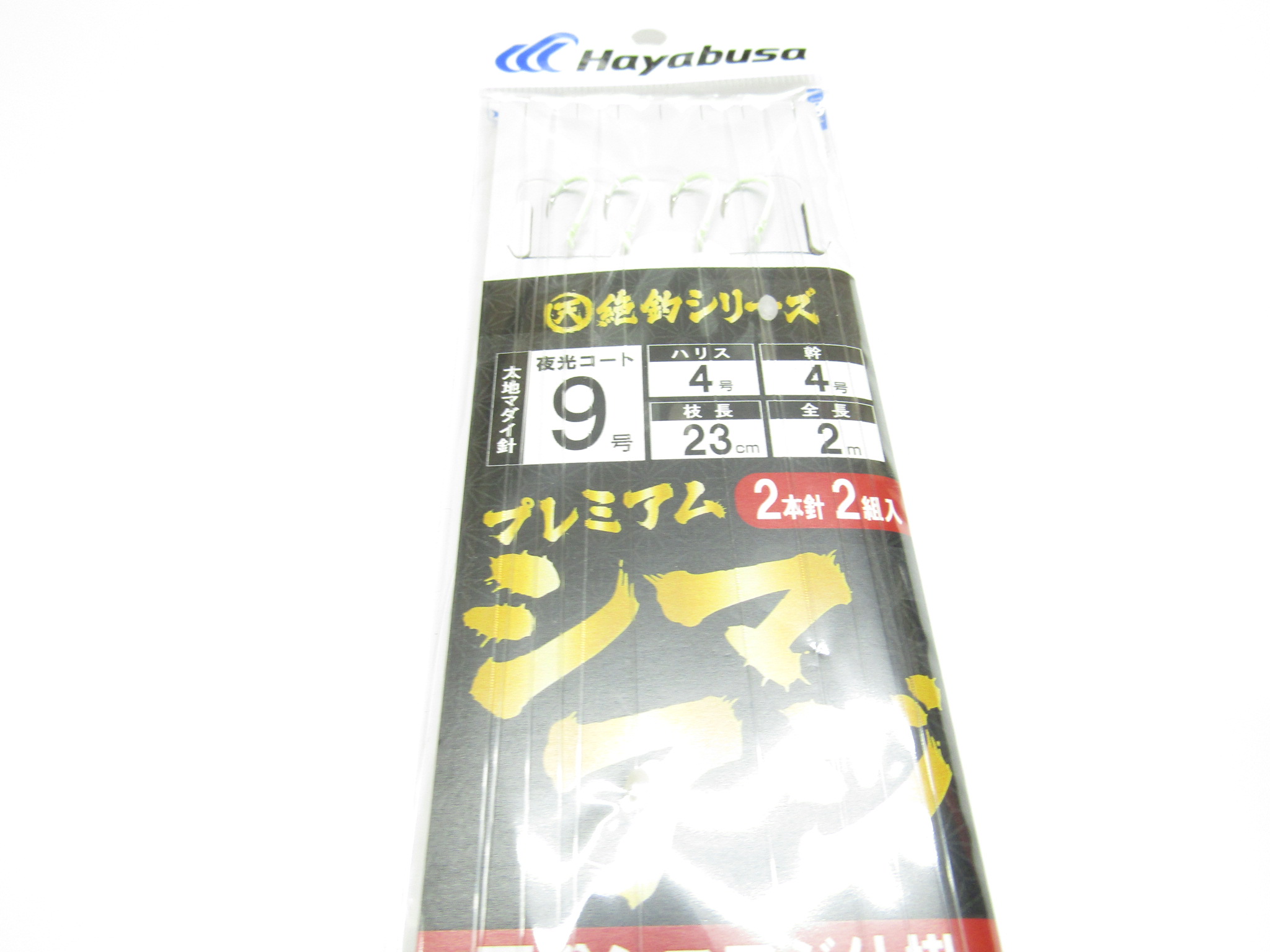 プレミアムシマアジ2本針房総シマアジ仕掛け【2026新製品】 - 1,045円