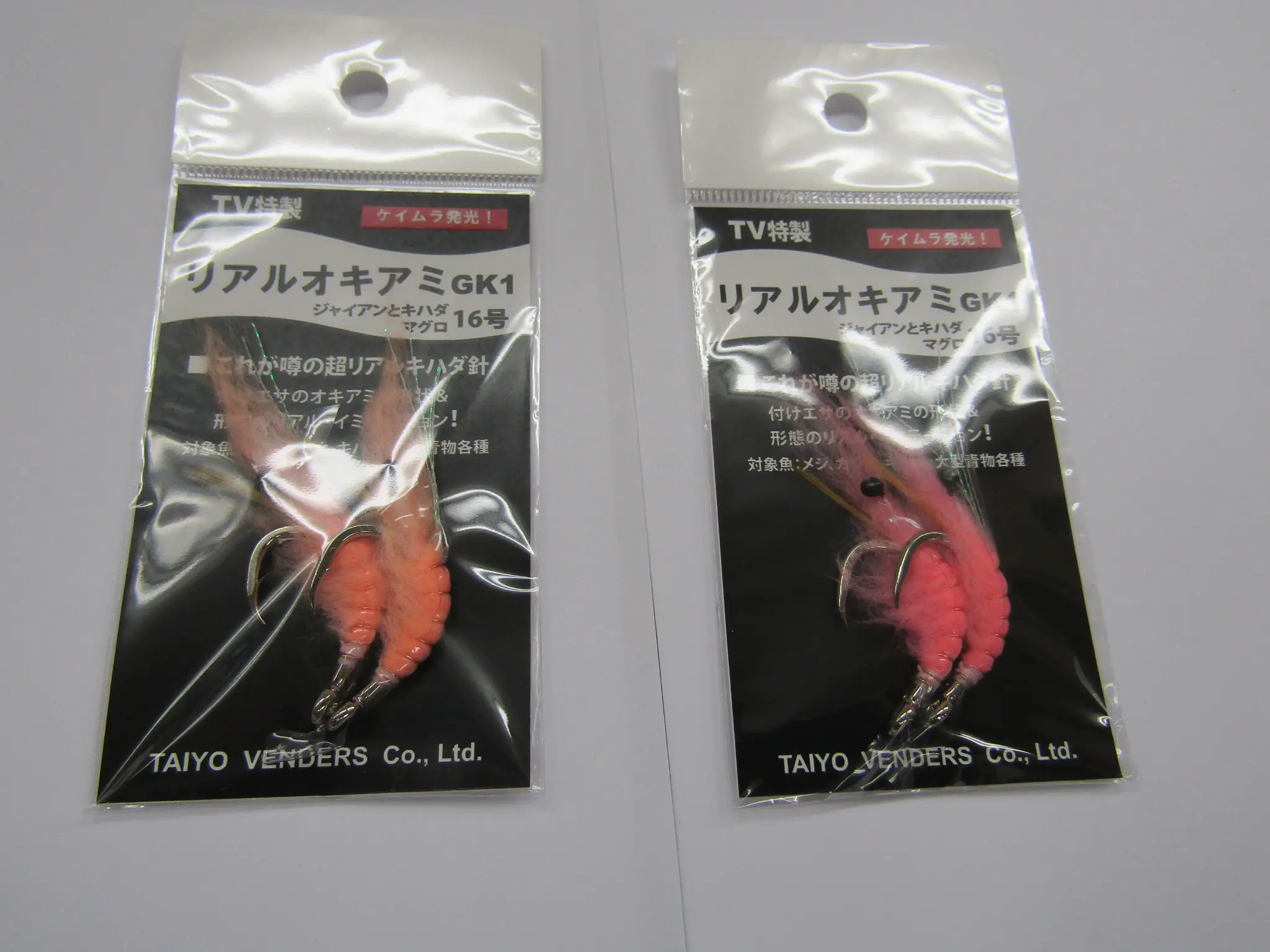 リアルオキアミGK1 - 2,200円 : 海釣り、船釣り専門店の沖三昧 リアルオキアミGK1 - 2,200円 : 海釣り、船釣り専門店の沖三昧