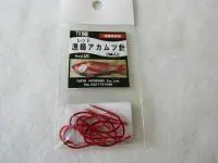 海人アカムツ225 - 13,900円 : 海釣り、船釣り専門店の沖三昧 ,釣具