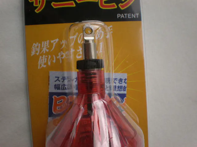 サニービシL80