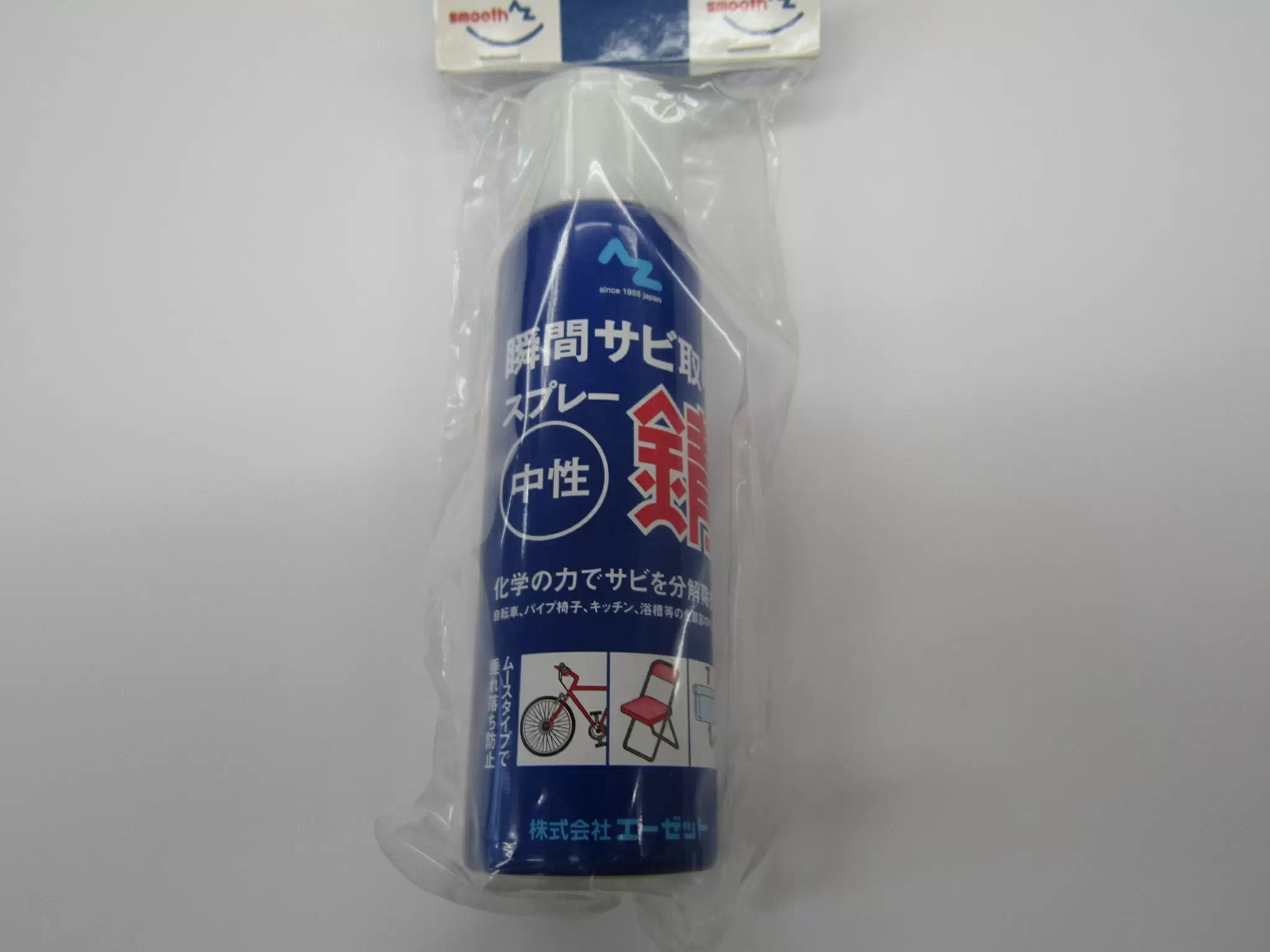 瞬間サビ取りスプレー - 980円 : 海釣り、船釣り専門店の沖三昧 ,釣具