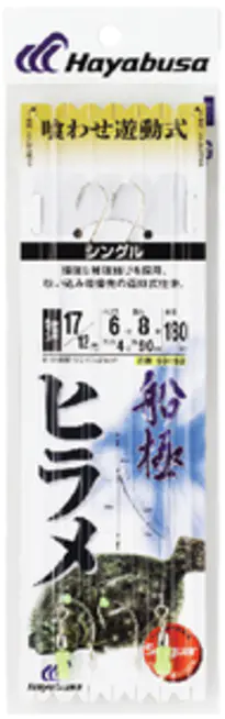 ヒラメ 喰わせ遊動シングル - 454円 : 海釣り、船釣り専門店の沖三昧