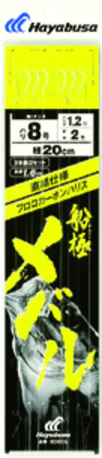 メバルプラグ　 20個セット 水面直下20cmを攻略」できる、王道メバルプラグの新色が“コダワリ強