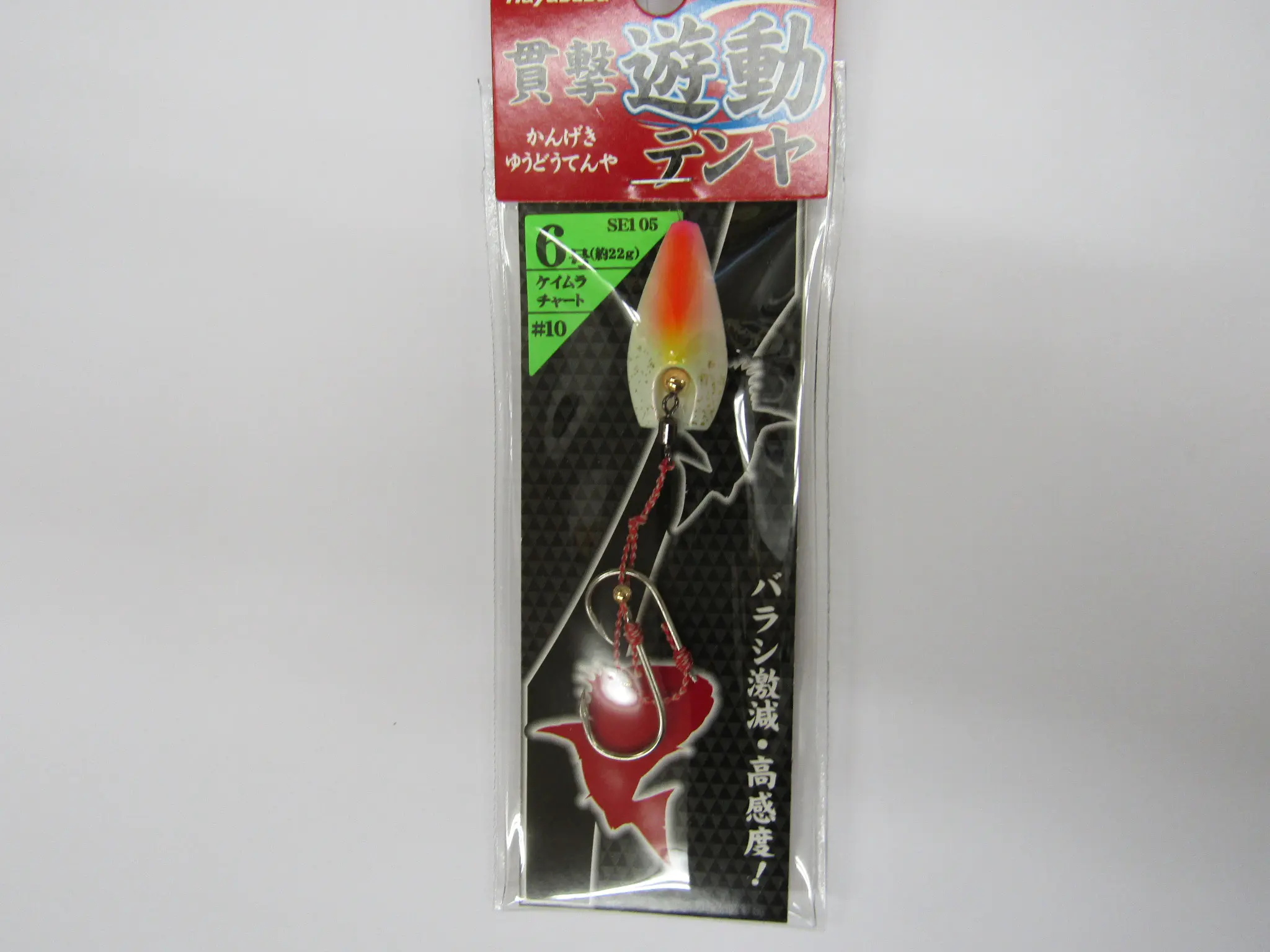 貫撃遊動テンヤケイムラチャート - 530円 : 海釣り、船釣り専門