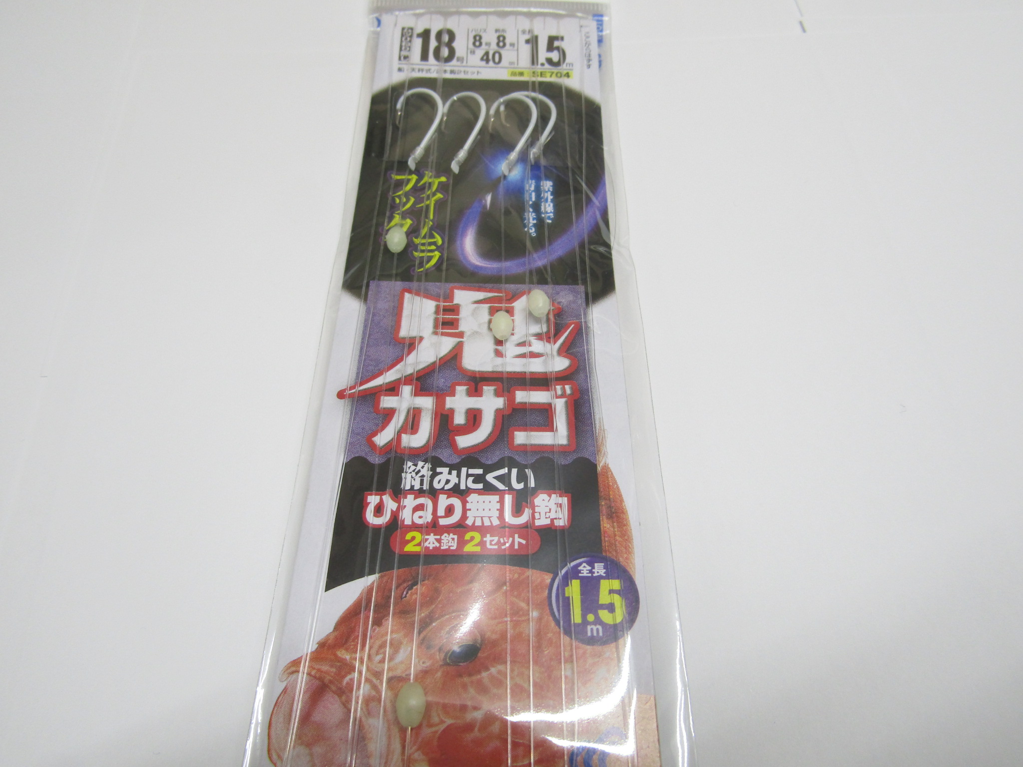 鬼カサゴケイムラフック2本鈎2セット