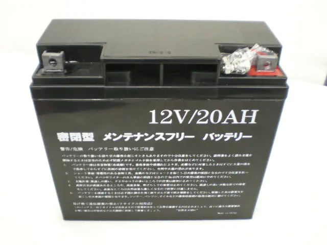 シーキング12V20A - 14,700円
