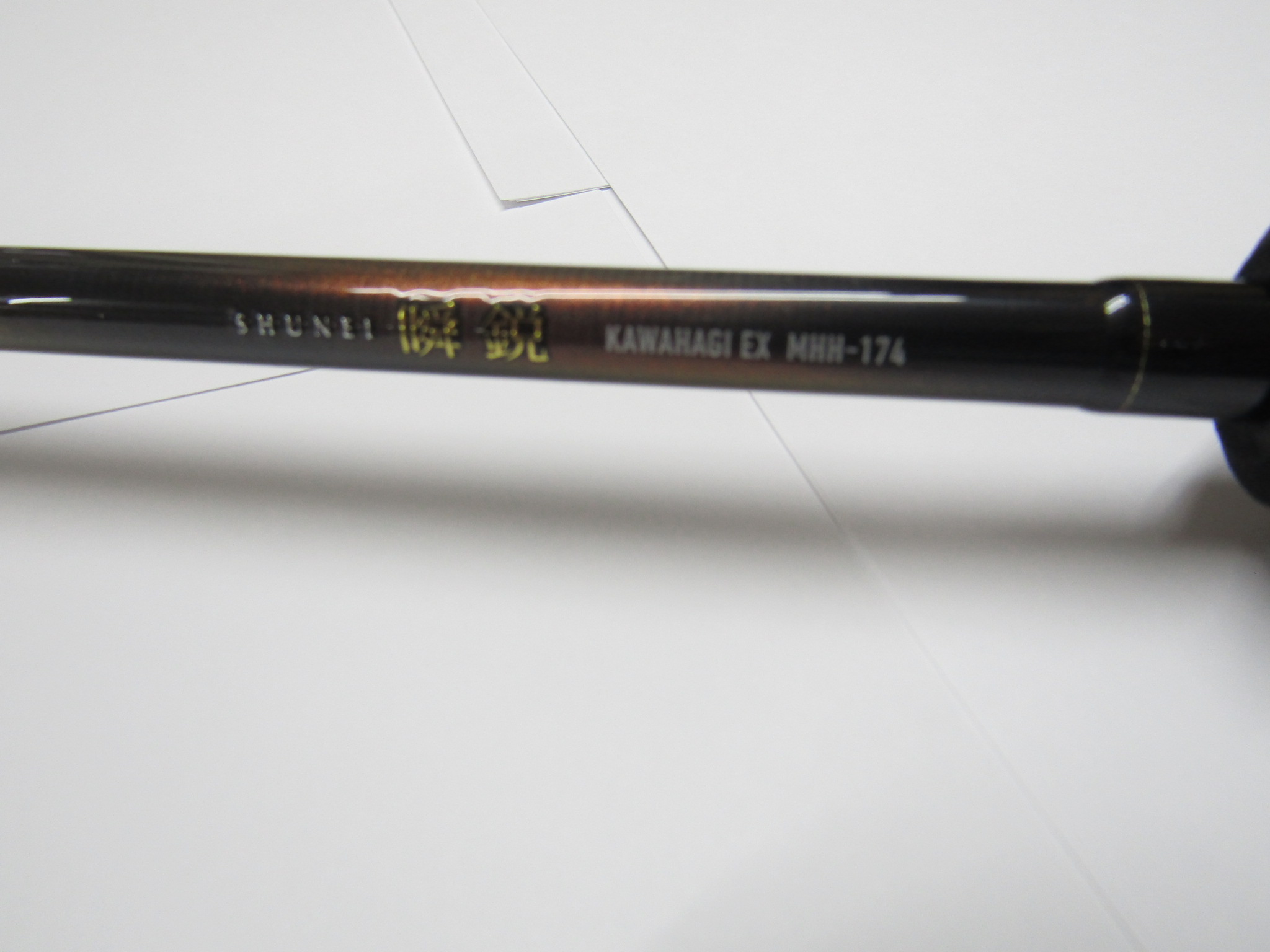 瞬鋭カワハギEXH175 - 66,900円 : 海釣り、船釣り専門店の沖三昧 ,釣具