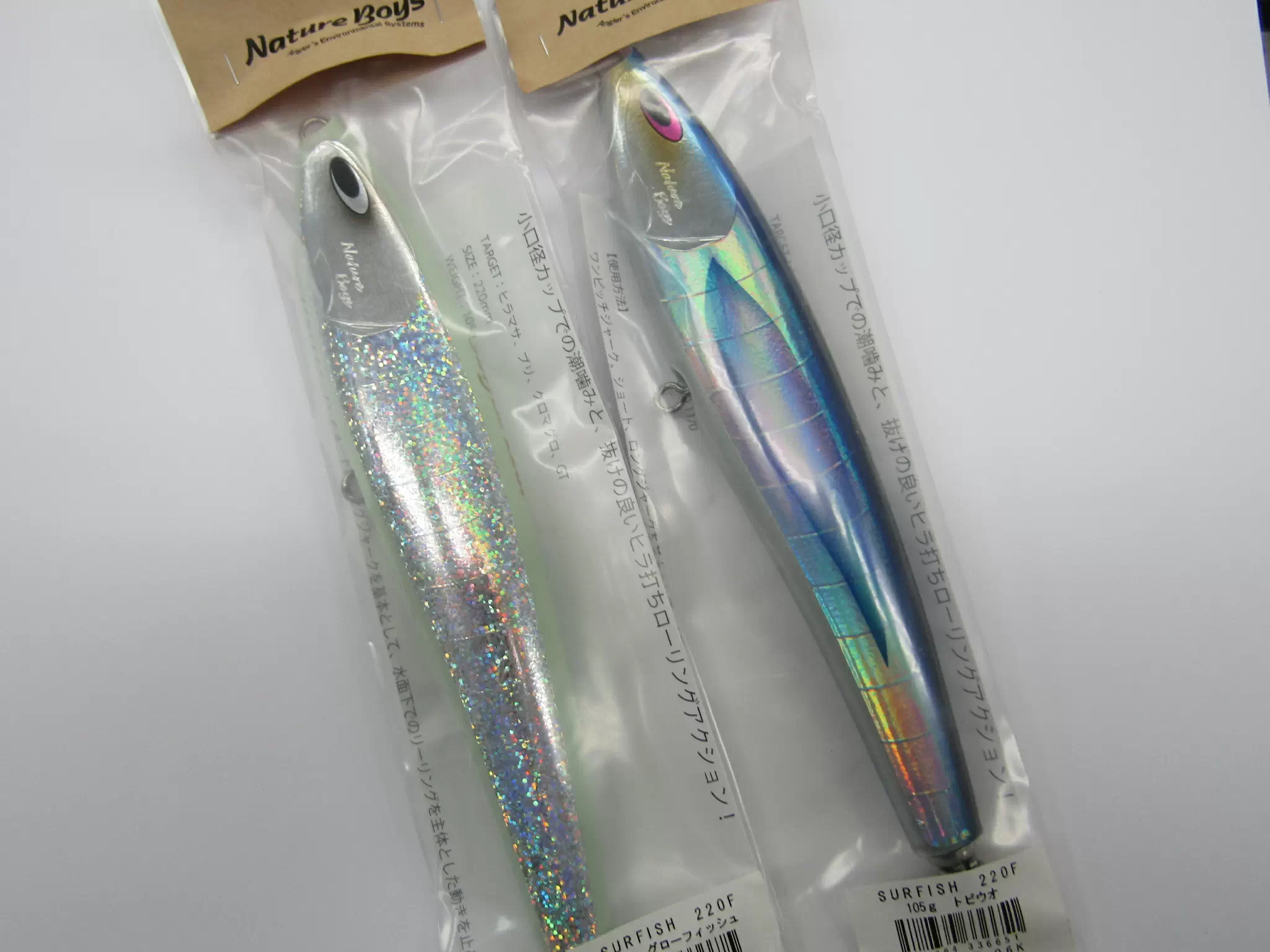 220f surfish ネイチャーボーイズ サーフィッシュ ネイチャーボーイズ