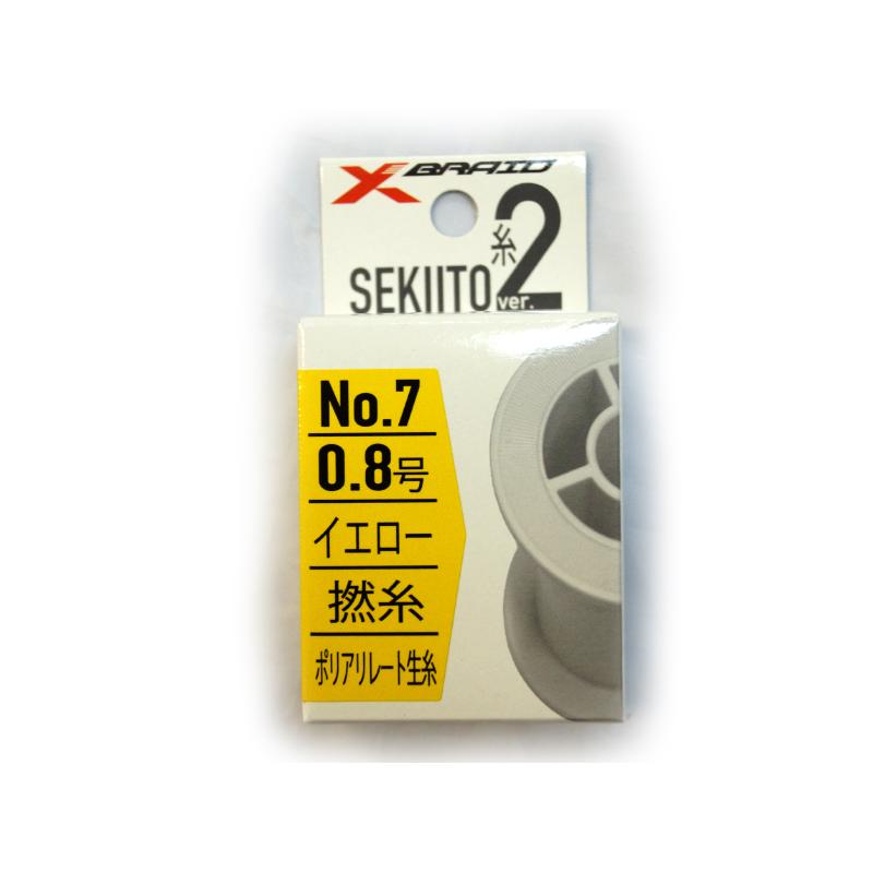 セキ糸2_NO.7 - 1,210円 : 海釣り、船釣り専門店の沖三昧 ,釣具