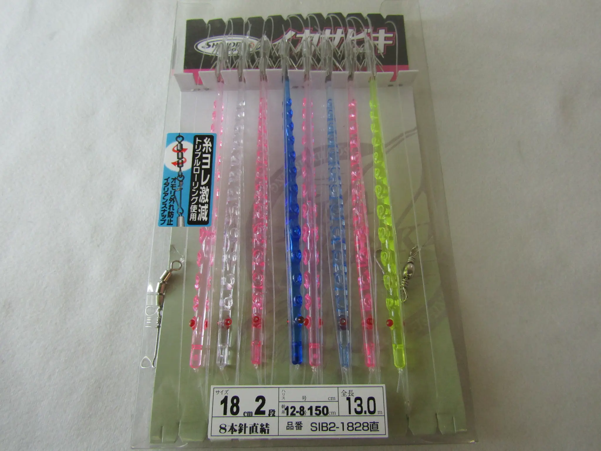 イカサビキビードロ2 18CM直結2段8本 - 2,281円 : 海釣り、船