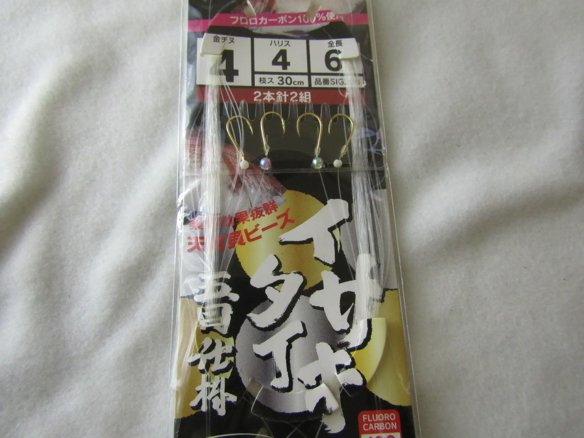 Йami様依頼まとめて購入 imgrc0156699305.jpg