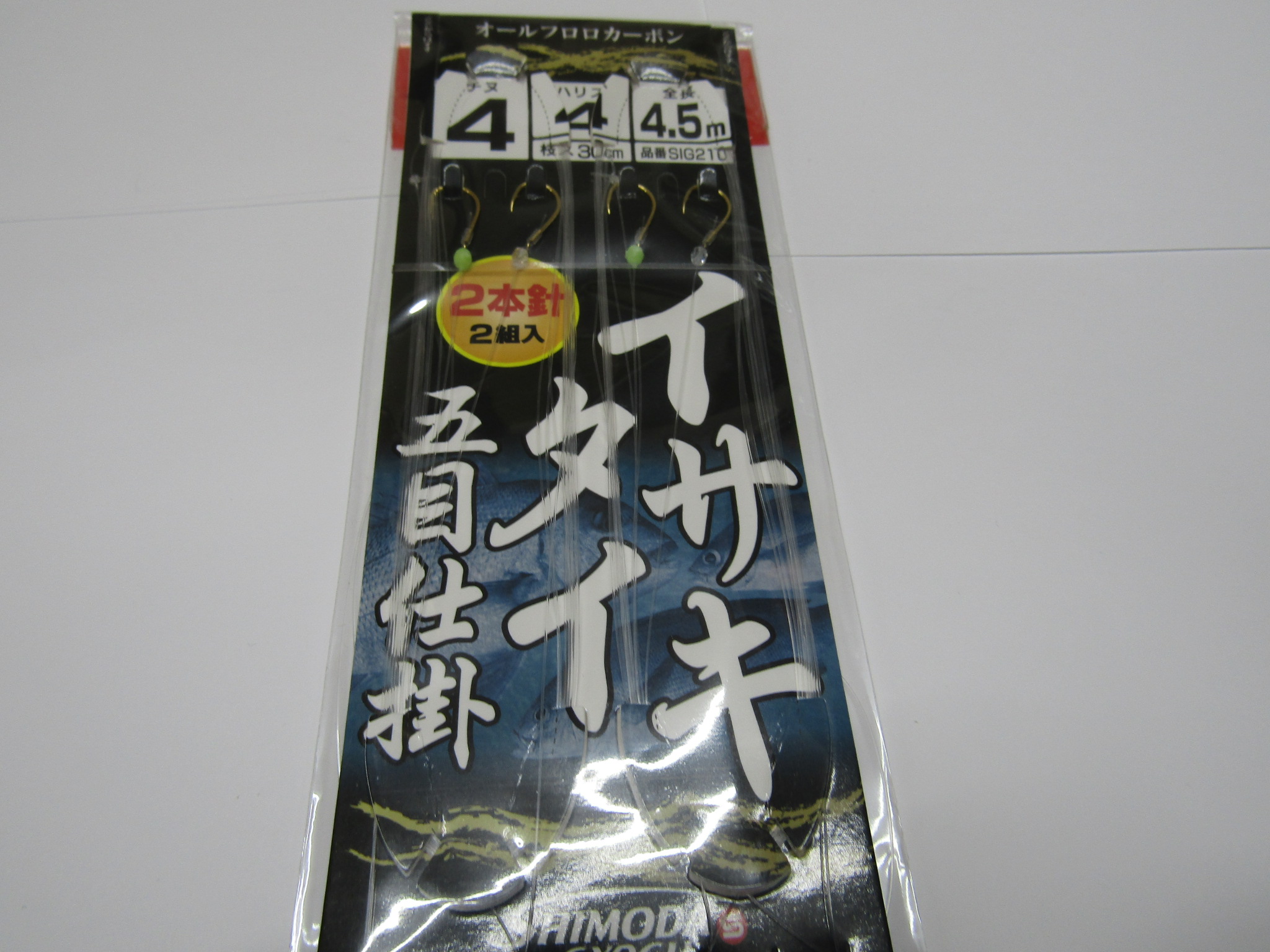 イサキタイ五目仕掛2本6m - 495円 : 海釣り、船釣り専門店の沖三昧