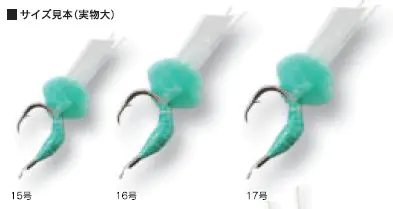 シマアジウィリー&スキン針ブルー　　