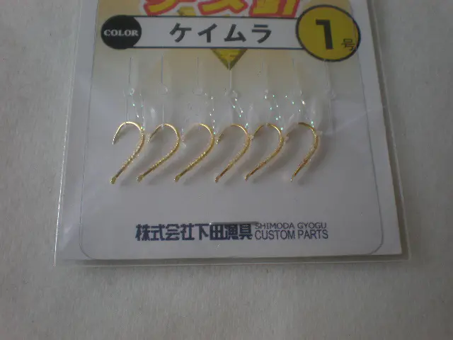 スキン巻チヌ針ケイムラ　