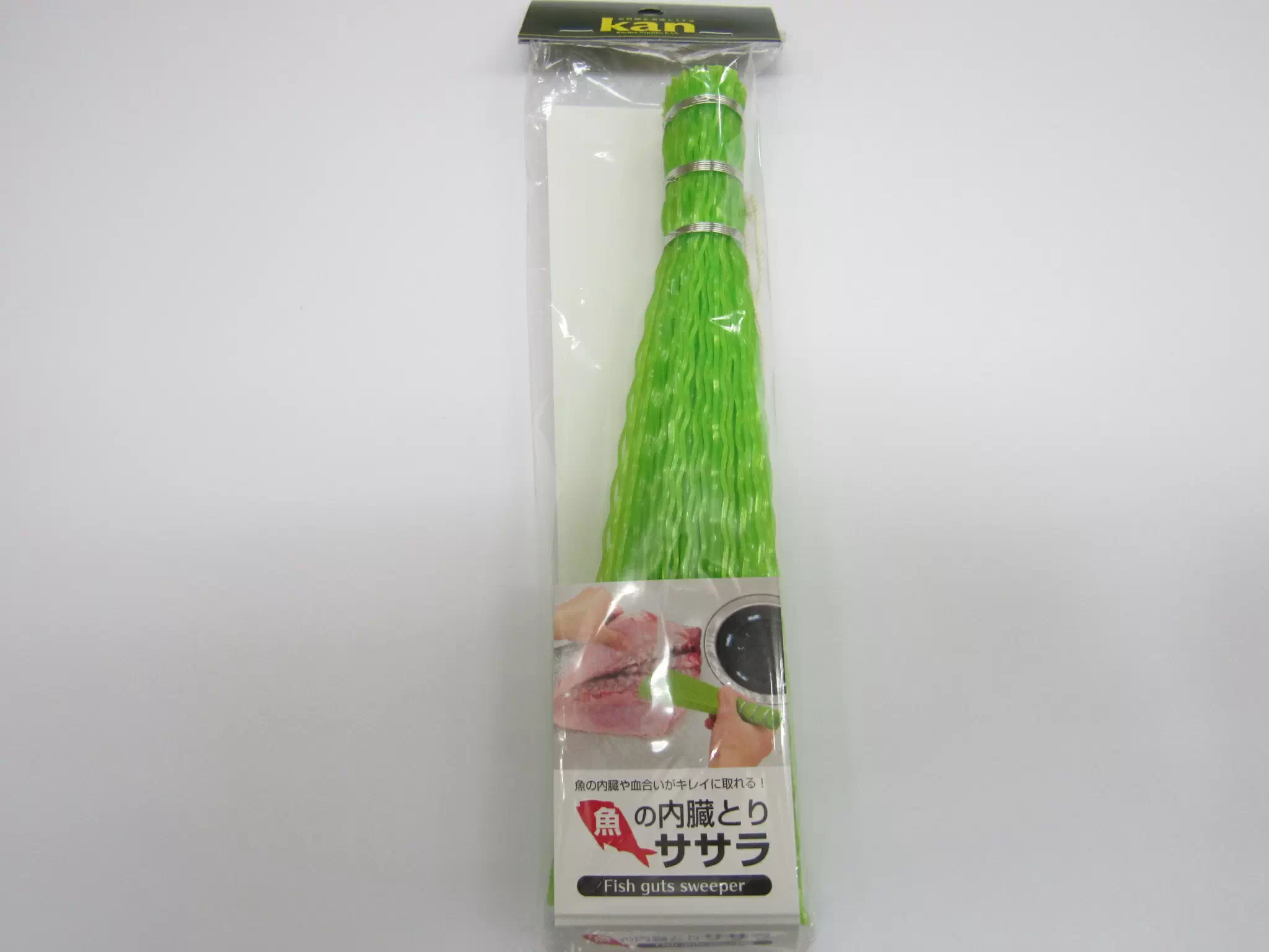 PP魚の内臓取り ササラ g6bh9ry 最強】釣魚の下処理で血合いが落ちまくる！ポリプロピレン製