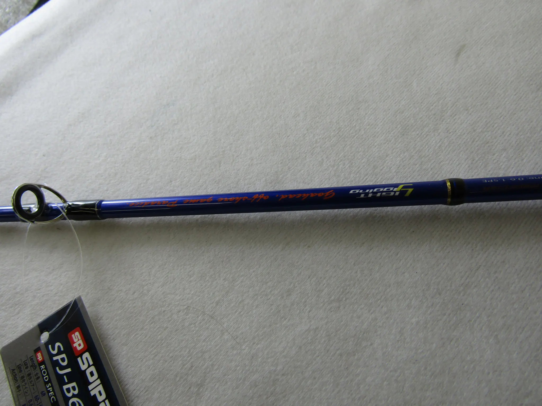 ソルパラジギングSPJ_B60LJ - 7,843円 : 海釣り、船釣り専門店の