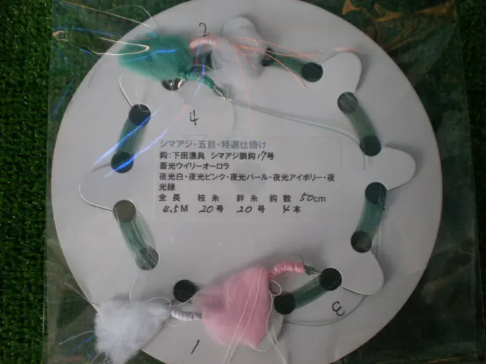 シマアジウイリー仕掛4本 20-17号バリ-4.5M - 1,890円 : 海釣り、船