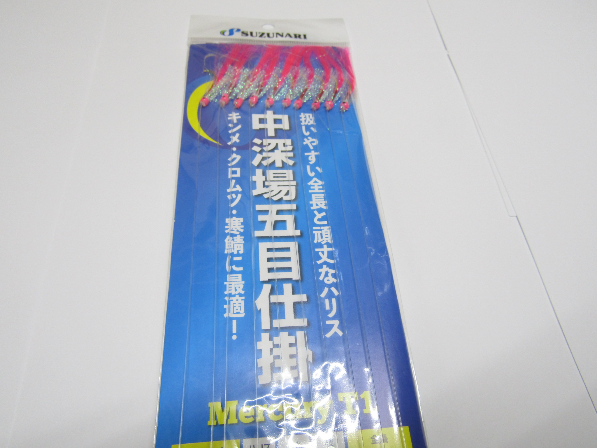 中深場五目仕掛フラッシャー10本針MERCURY - 1,420円 : 海釣り、船釣り
