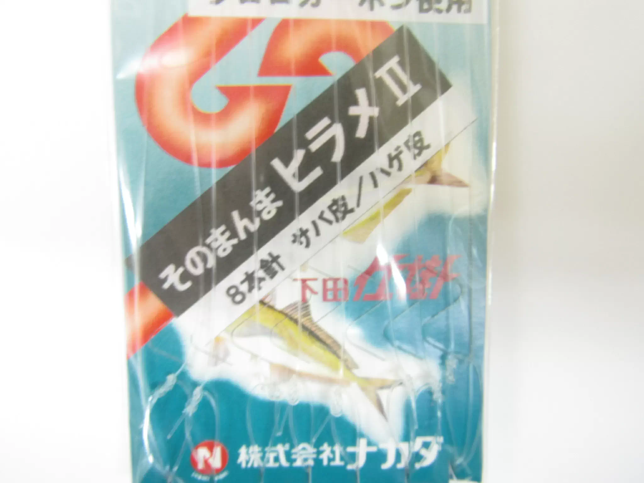 下田仕掛そのまんまヒラメII【ヒラメ用喰わせサビキ】 - 750円 : 海