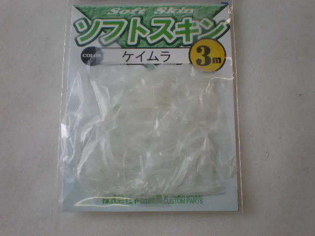 ソフトスキン ケイムラ - 276円