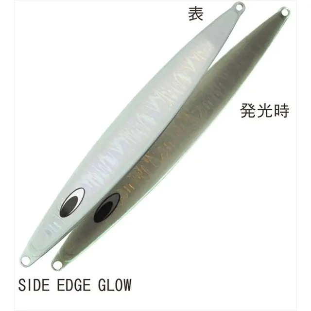 スピンライダーディープ サイドエッジグロー - 3,480円 : 海釣り