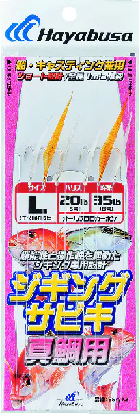 ジギングサビキ真鯛用 ジギングサビキ真鯛用 566円 海釣り 船釣り専門店の沖三昧 釣具販売 釣具通販