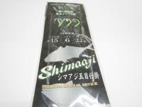 下田シマアジ五目仕掛夜光グリーン針3本