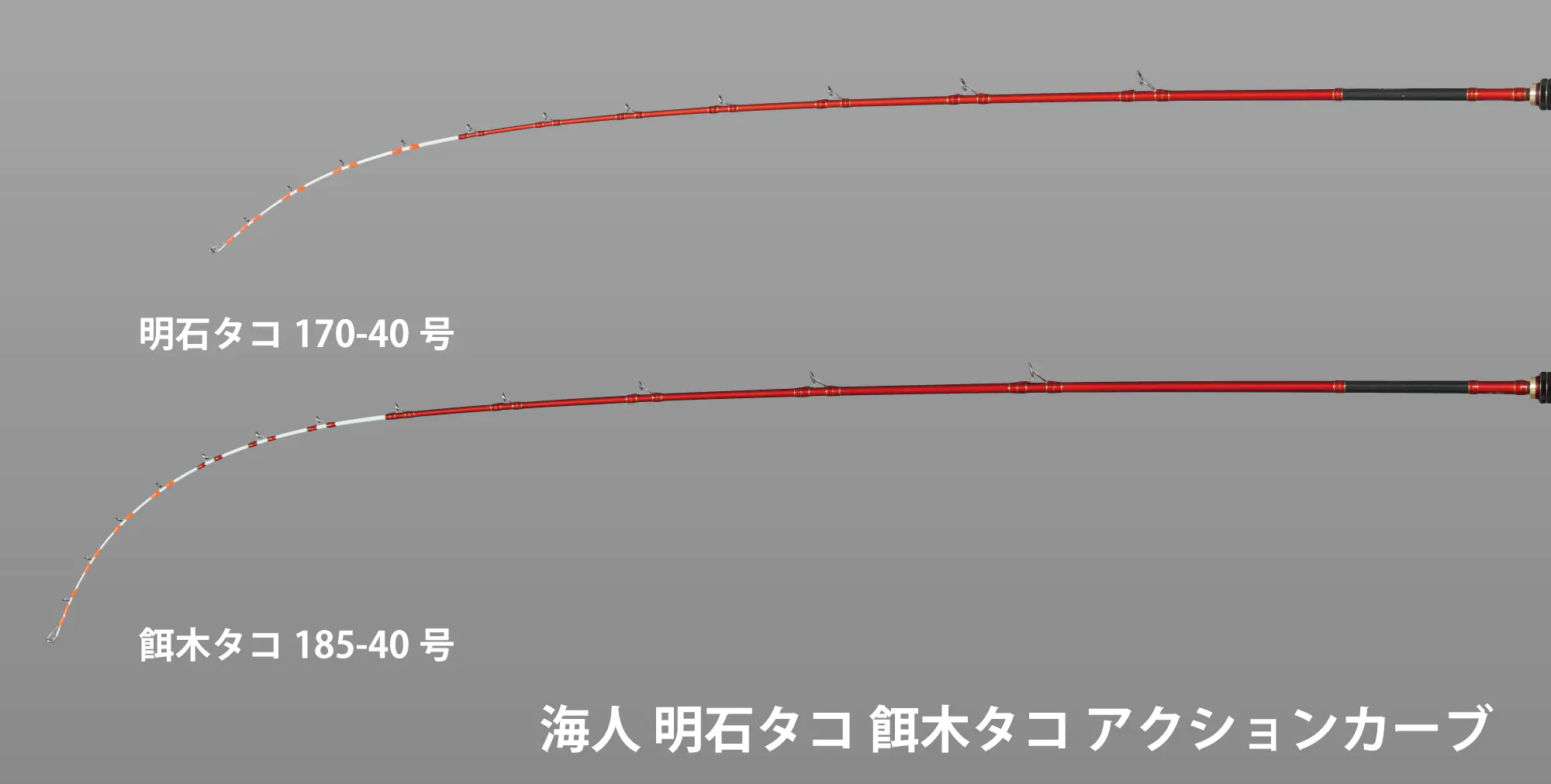 船匠x海人餌木タコ175SP_2【数量限定品】 - 18,800円 : 海釣り、船釣り