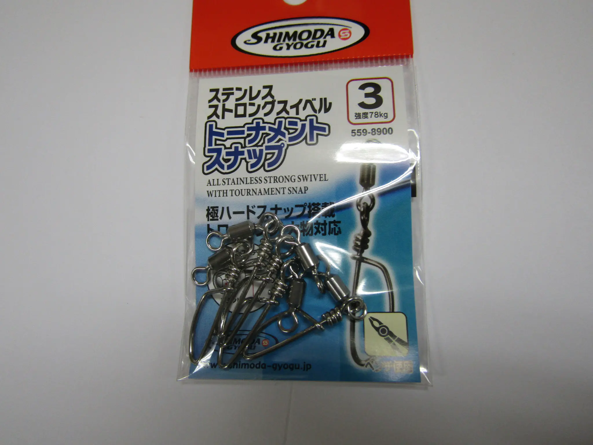 市場 下田漁具 HP ストロングスイベル トーナメントスナップ付