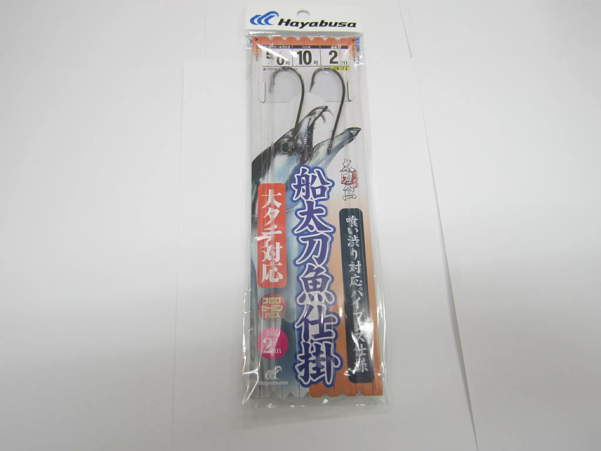 船太刀魚仕掛喰渋り対応（大タチ対応）