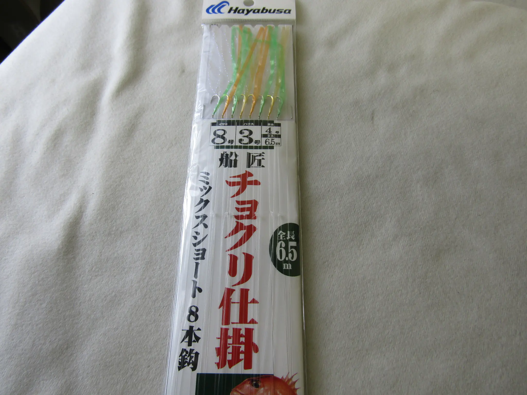 売りきり‼値下げチマチョゴリ 売り切り値下げチマチョゴリ 夢市場本店【韓国チマチョゴリと