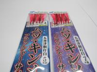 ムツキンメ五目フラッシャーサビキ丸海津【2026新製品】
