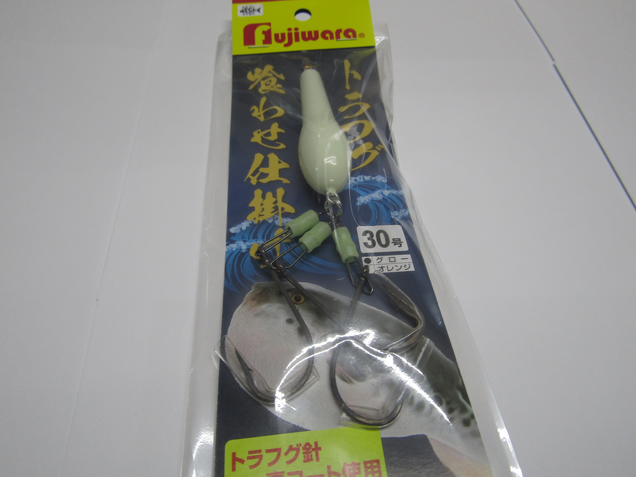 トラフグ喰わせ仕掛け